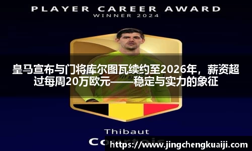 U8国际·(集团)有限公司官网