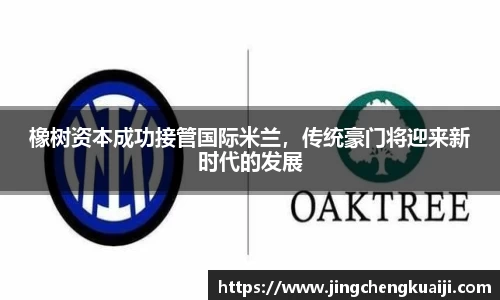 U8国际·(集团)有限公司官网