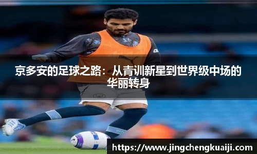 U8国际·(集团)有限公司官网