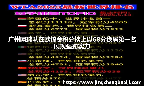 U8国际·(集团)有限公司官网